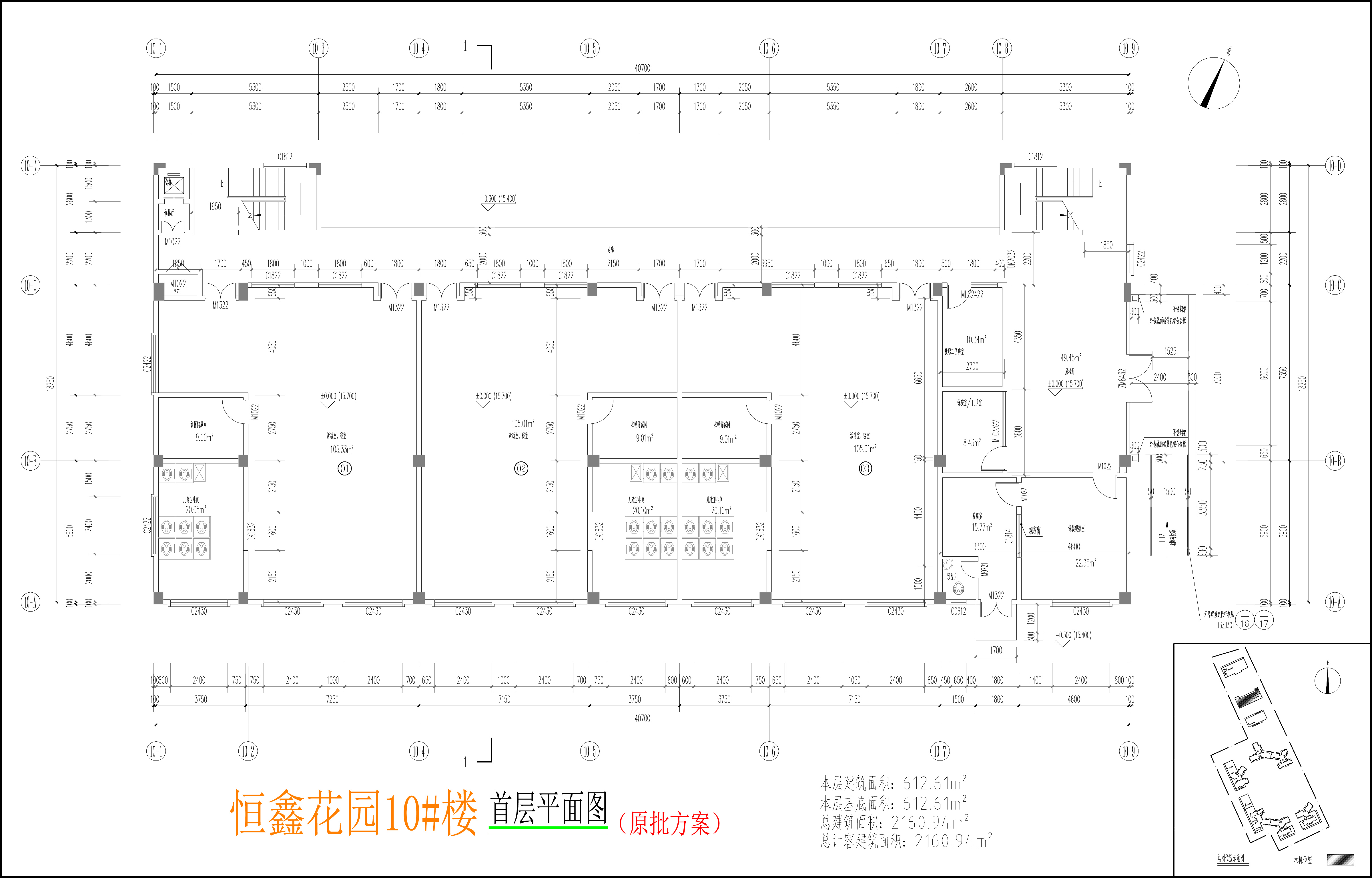 10樓幼兒園首層平面圖.jpg