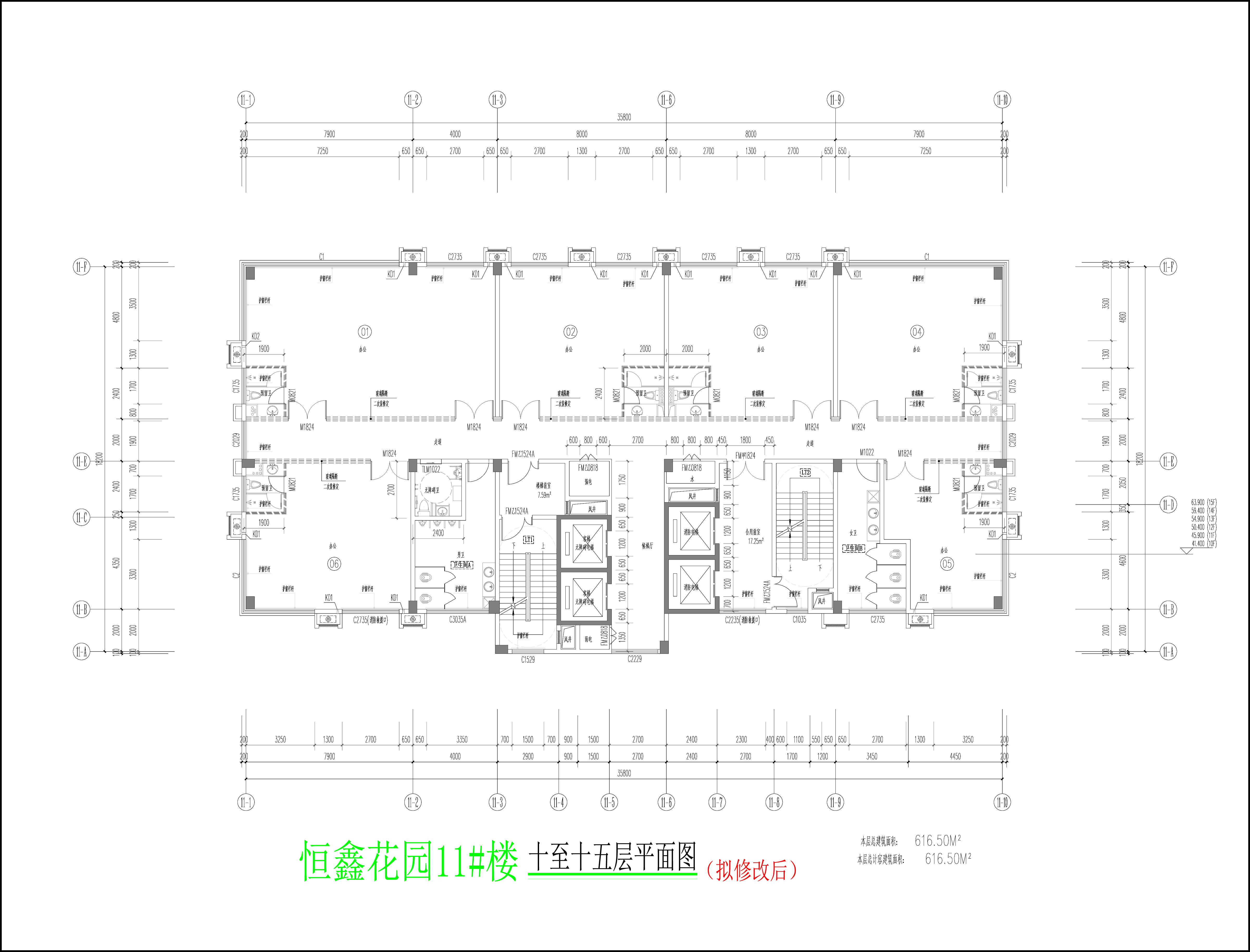 11樓十至十五層平面圖(擬修改后).jpg